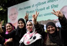 Indian Muslim Women Fight for Marriage Rights and Gender Equality