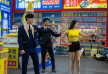 Chinese Newspaper Attacks Sexism in Advertising: A Bold Stance on Gender Equality