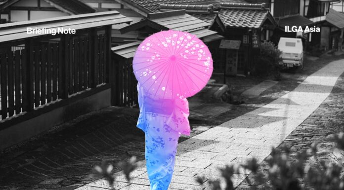 Japan Supreme Court Upholds Sterilization Law for Gender Change Recognition