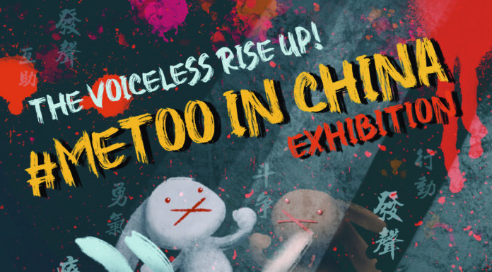 New Hashtag Sparks Fresh #MeToo Movement Conversations in China