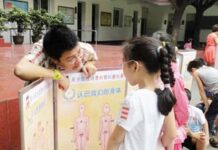 China Opens First Teen Sexual Health Education Center