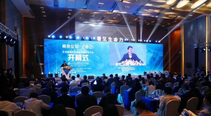 Huairou Forum Closes with Ceremony Press Conference on Achievements