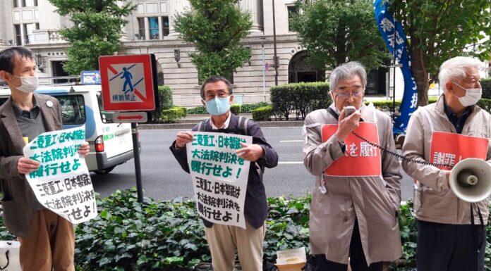 NOW Protests Mitsubishi Over Workplace Harassment Allegations