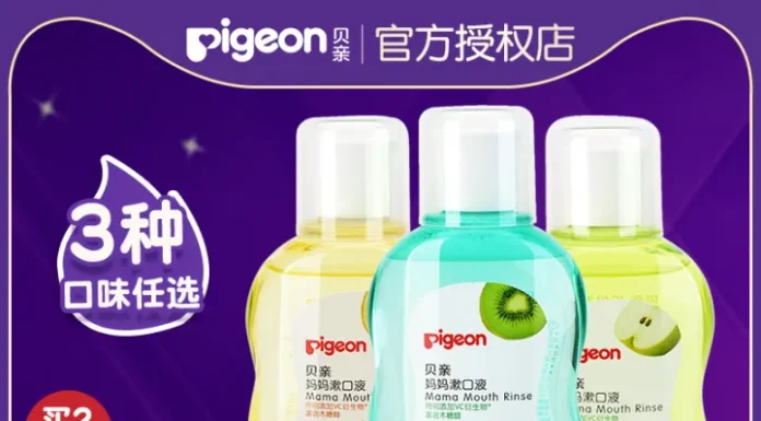 Can Pregnant Women Use Listerine? Mouthwash Safety for Moms-to-Be