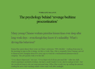 The Revenge Bedtime Procrastination of Mothers