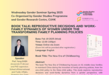 The Intersection of Religion State and Women’s Reproductive Decisions