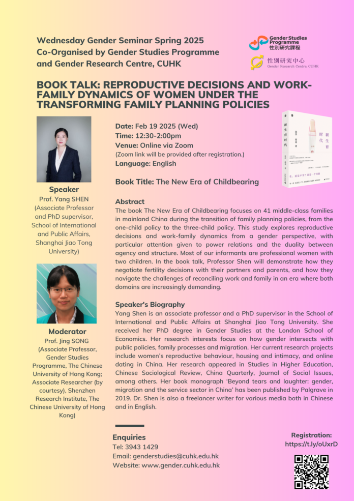 Revised-Feb-19-2025-Wed-Gender-Seminar