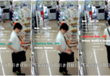 The Tech That Catches Shoplifters Won’t Catch Stalkers